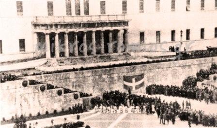 Εορτασμός της εθνικής εορτής της 25ης Μαρτίου 1932. Κατά την τελετή των Αποκαλυπτηρίων του Αγνώστου Στρατιώτη. 