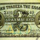 Η απόσυρση των… λιμοκοντόρων!