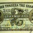 Η απόσυρση των… λιμοκοντόρων!