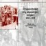 Ο προσκοπισμός στις αλησμόνητες πατρίδες 1919-1922. Μικρά Ασία, Κωνσταντινούπολη, Θράκη.