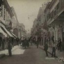 Η τραγική κατάληξη εμπόρου της Ερμού το 1938