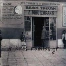 Η πρόταση βουλευτή για… εμπάργκο  στην πώληση βαφών για μαλλιά