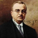 Το θλιβερό ρεκόρ του Ιωάννη Μεταξά
