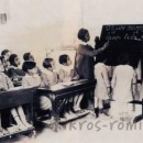 Η σχολική χρονιά του 1932 και η επιλογή των βιβλίων που έγινε εφιάλτης για τους γονείς