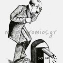 Όταν ο Τρικούπης εγκατέλειψε τον Γουλιμή…