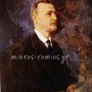 Στα χρόνια του Γούναρη πωλούσαν την άμμο της θαλάσσης