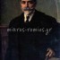 Η μονομαχία του παππού της Μελίνας και ενός δημοτικού συμβούλου για λόγους τιμής