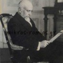 Ο Βενιζέλος αποφασίζει να χτυπήσει την τοκογλυφία