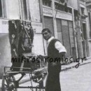 Η άγνωστη καταδίωξη της λατέρνας  και της ρομβίας στα χρόνια του Πάγκαλου!