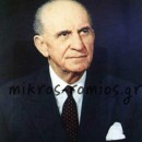 Ο «ανένδοτος» αγώνας του Γεωργίου Παπανδρέου  με στόχο εκλογικά οφέλη