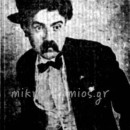 Η επιθεώρηση που βάφτηκε με αίμα.  Πρωταγωνιστής ο 27χρονος ηθοποιός Βασίλης Αυλωνίτης
