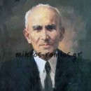 Ιωάννης Πιτσίκας (1881-1975)
