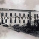 Κομψαι κυρίαι με «αστυνομικόν πηλήκιον», έτοιμες για… Περιπολία.