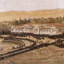 ΟΛΥΜΠΙΑΚΕΣ ΔΙΑΔΡΟΜΕΣ. Δ’ Ζάππεια Ολυμπιάδα