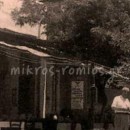 H ιστορική «Σόνια» επί της λεωφόρου Αλεξάνδρας και το καμπαρέ «Χόλλιγουντ»