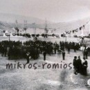 ΟΛΥΜΠΙΑΚΕΣ ΔΙΑΔΡΟΜΕΣ. Eιδικές διατάξεις και τα… κόμιστρα των αμαξών