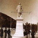 ΟΛΥΜΠΙΑΚΕΣ ΔΙΑΔΡΟΜΕΣ. Ο εθνικός ευεργέτης Γεώργιος Αβέρωφ