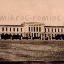 Η Στρατιωτική Ιππευτική Σχολή και οι κρότοι από τα σπιρούνια των νεοσύλλεκτων
