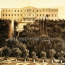 Νταούλια, ζουρνάδες και πυροβολισμοί στην Πλατεία Συντάγματος