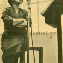 Η «Θεία Λένα» και οι ραδιοφωνικές εκπομπές της