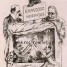 Τα «Πετσωματικά» του 1878 και ο λιθοβολισμός της Κυβέρνησης