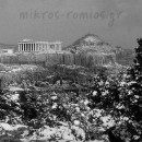 Πρωτοχρονιά με χιόνια στην Αθήνα