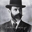 Η οικονομική κρίση του 1931 και η επιβολή του «τέλους διαμονής»