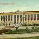 Ή ίδρυση του Καποδιστριακού Πανεπιστημίου με τη βοήθεια του Ι. Δόμπολη