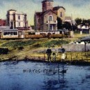 Ο μπαρμπα Σπύρος Ξηροτάγαρος και τα «γαϊδουροποδα»