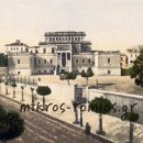 Πως δεν κτίσθηκε η Βουλή στην πλατεία Κλαυθμώνος (1901)