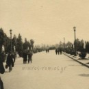 Η «Λεωφόρος Ηρώων 1821» στο Πεδίον του Αρεως