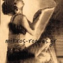 Η Ανοιξιάτικη απαγωγή που συγκλόνισε την Αθήνα