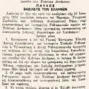 Η τρικομματική Κυβέρνηση που θεσμοθέτησε την ίδρυση κρατικής τηλεόρασης στην Ελλάδα