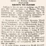 Η τρικομματική Κυβέρνηση που θεσμοθέτησε την ίδρυση κρατικής τηλεόρασης στην Ελλάδα