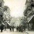 Η πρώτη ασφαλτόστρωση στην Αθήνα