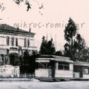 Διασκεδάζοντας στους Αμπελοκήπους