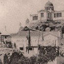 Αγία Μαρίνα: Το πανηγύρι της Αθήνας