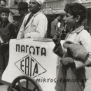 Η αλλαγή των παγωτατζήδων  στα μέσα της δεκαετίας του 1930