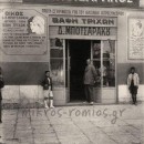 Η «καραμπογιά» του Μποτσαράκου και η αναζήτηση της χαμένης νιότης