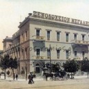 Τα ξενοδοχεία στις πλατείες Συντάγματος και Ομονοίας στα τέλη του 19ου αιώνα