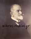 Εμμανουήλ Μπενάκης (1843-1929)